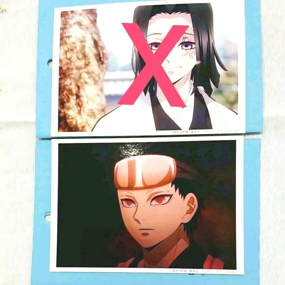 鬼滅の刃 遊郭編 場面写 ブロマイド 宇随天元 弟 - メルカリ