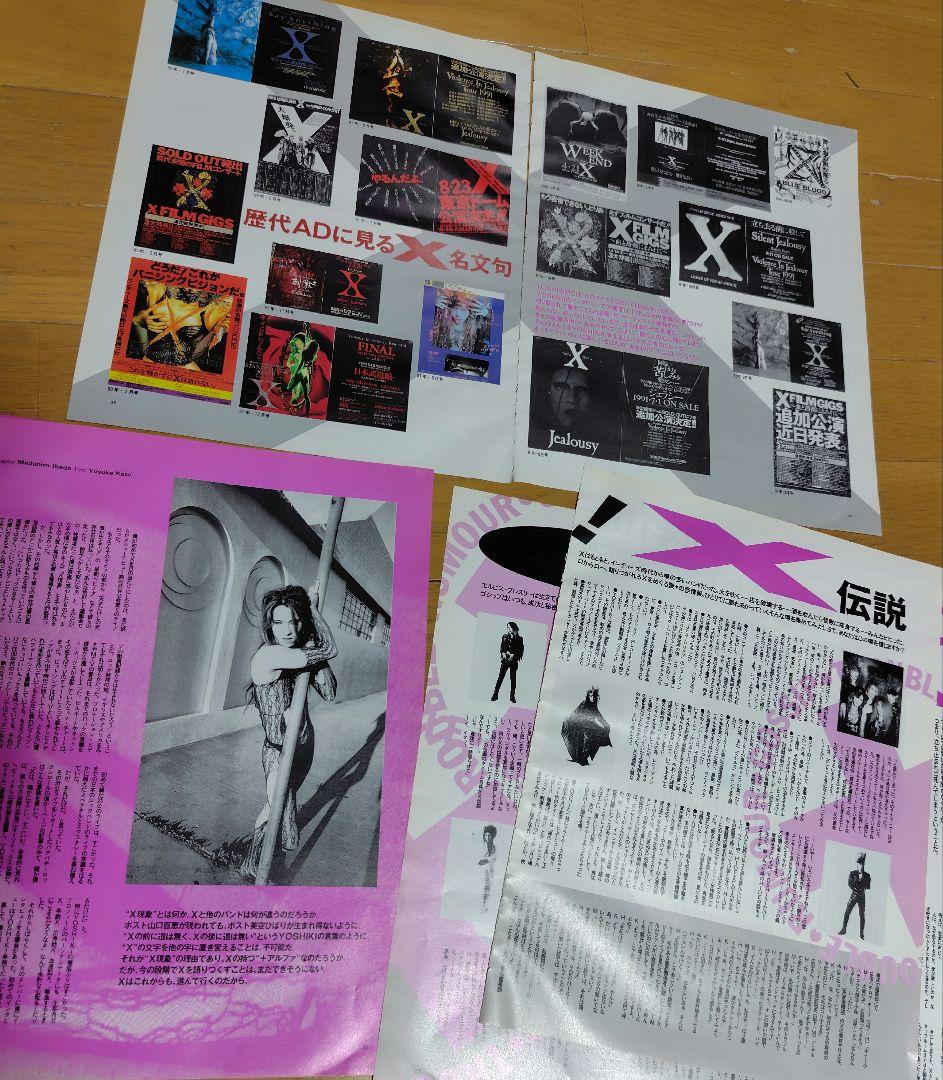 XJAPAN X 切り抜き YOSHIKI hide taiji トシ パタ - メルカリ