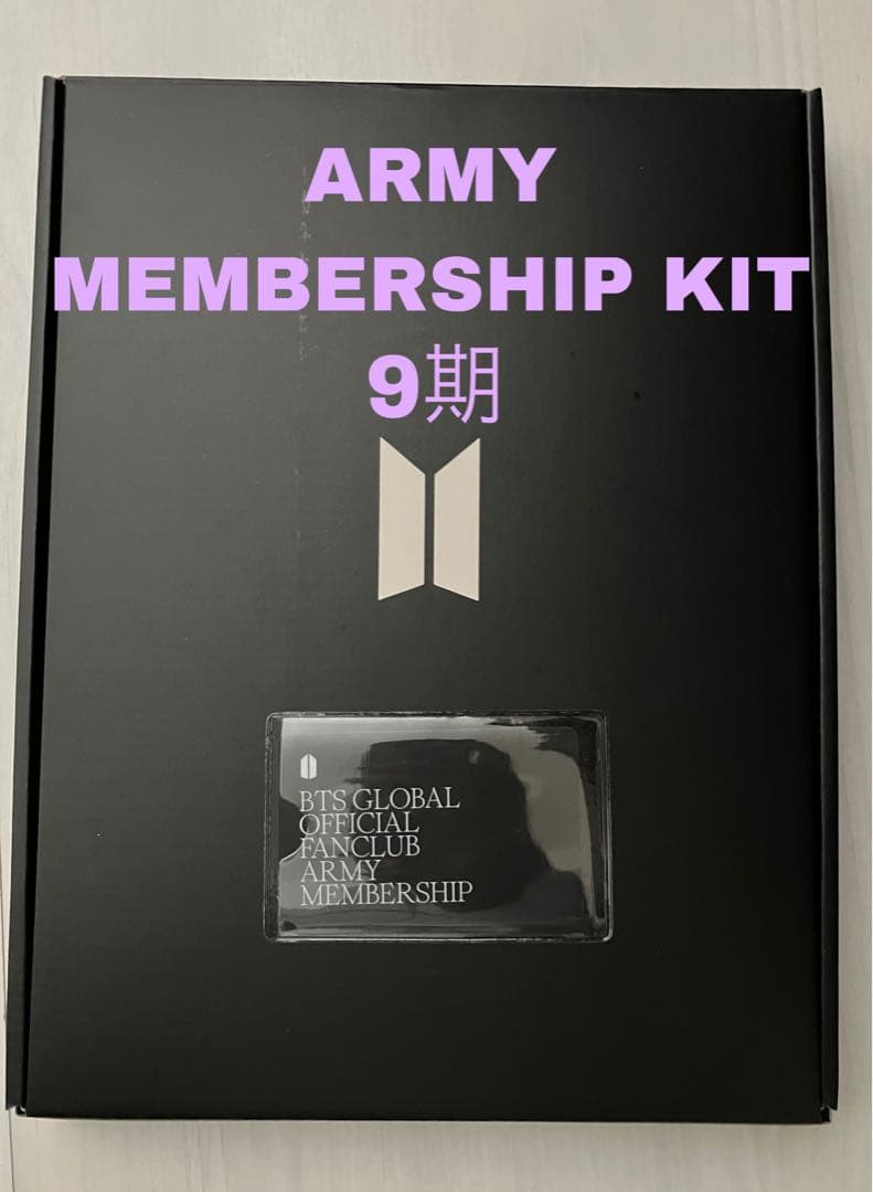 bts メンバーシップキット 9期 - メルカリ