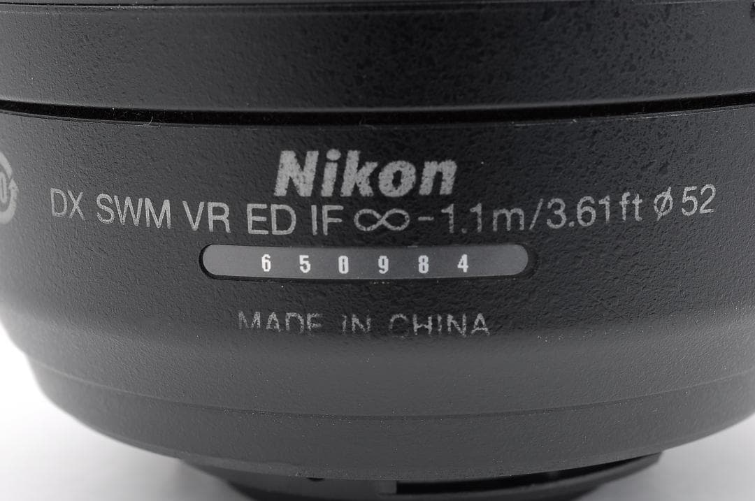 レンズ(ズーム) Nikon AF-S 55-200mm f/4-5.6 G ED DX VR