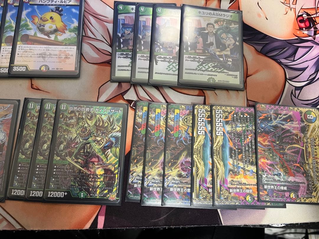 デュエルマスターズ ガイアハザード退化 - メルカリ