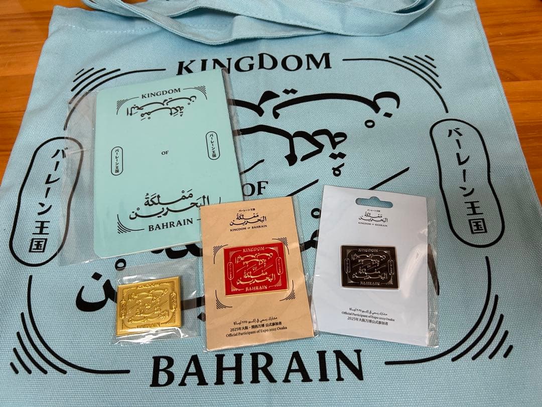 大阪万博2025 バーレーン王国　ピンバッジ 赤、黒、金　トートバッグ　ノート 先日の万博での戦利品🩵 ・ バーレーン🇧🇭のノートとピンバッチ