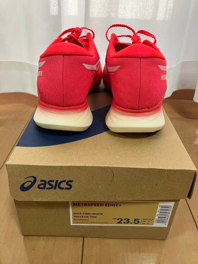 ASICS SPEED EDGE 23.5cm 使用30kmの美品です