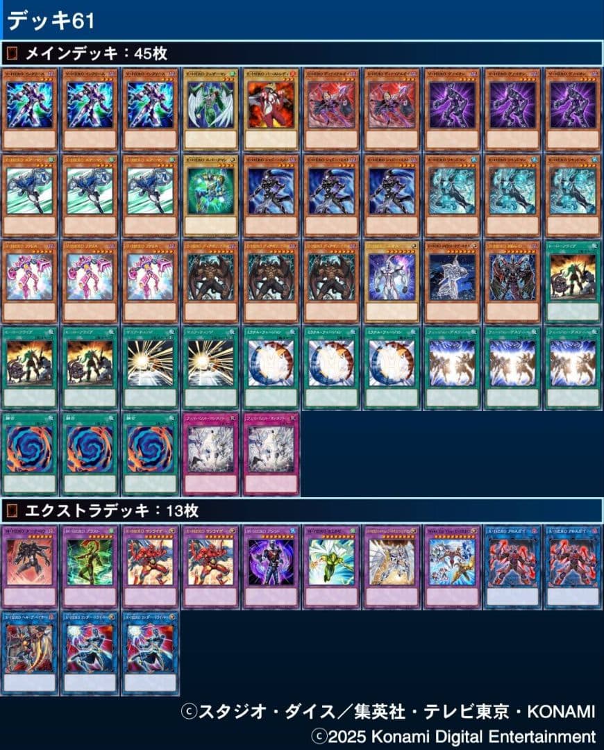 遊戯王 HERO デッキパーツ まとめ売り - メルカリ