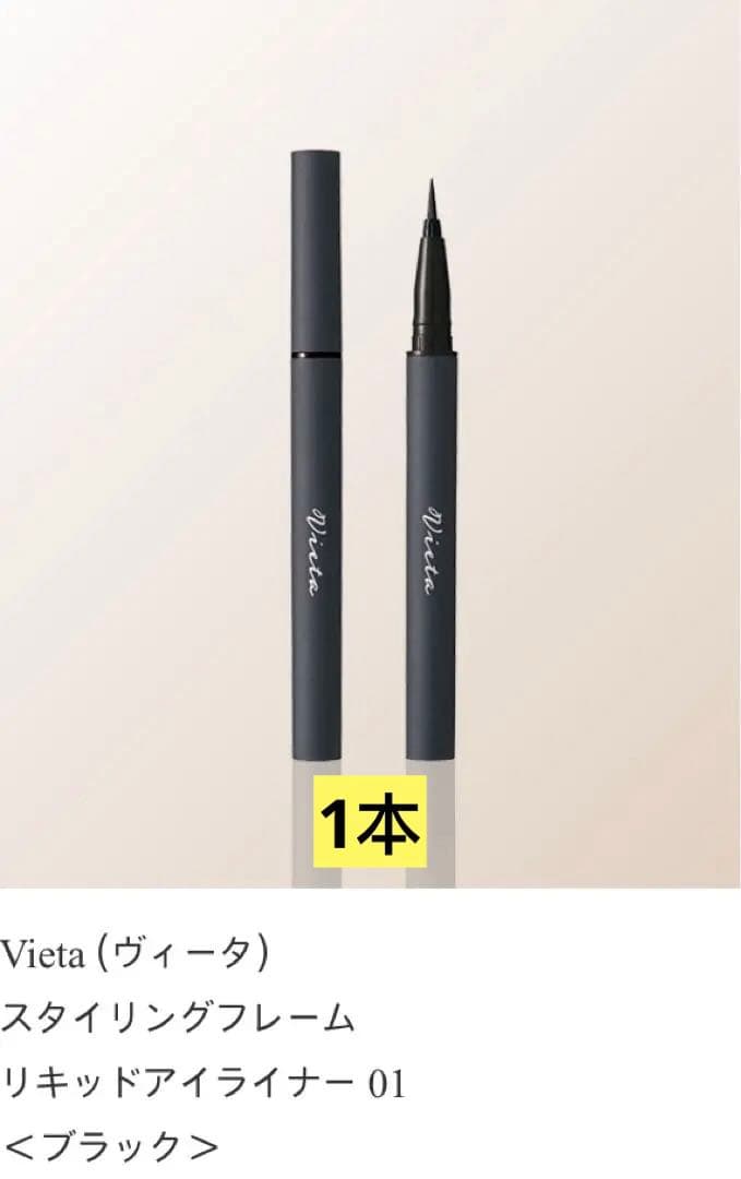 Sora k　21日発送