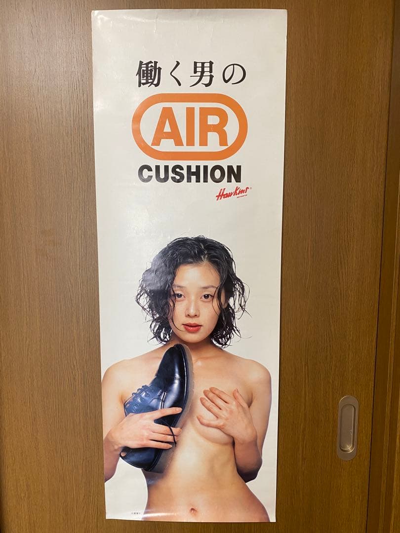 大塚寧々 ポスター 非売品 ホーキンス - メルカリ