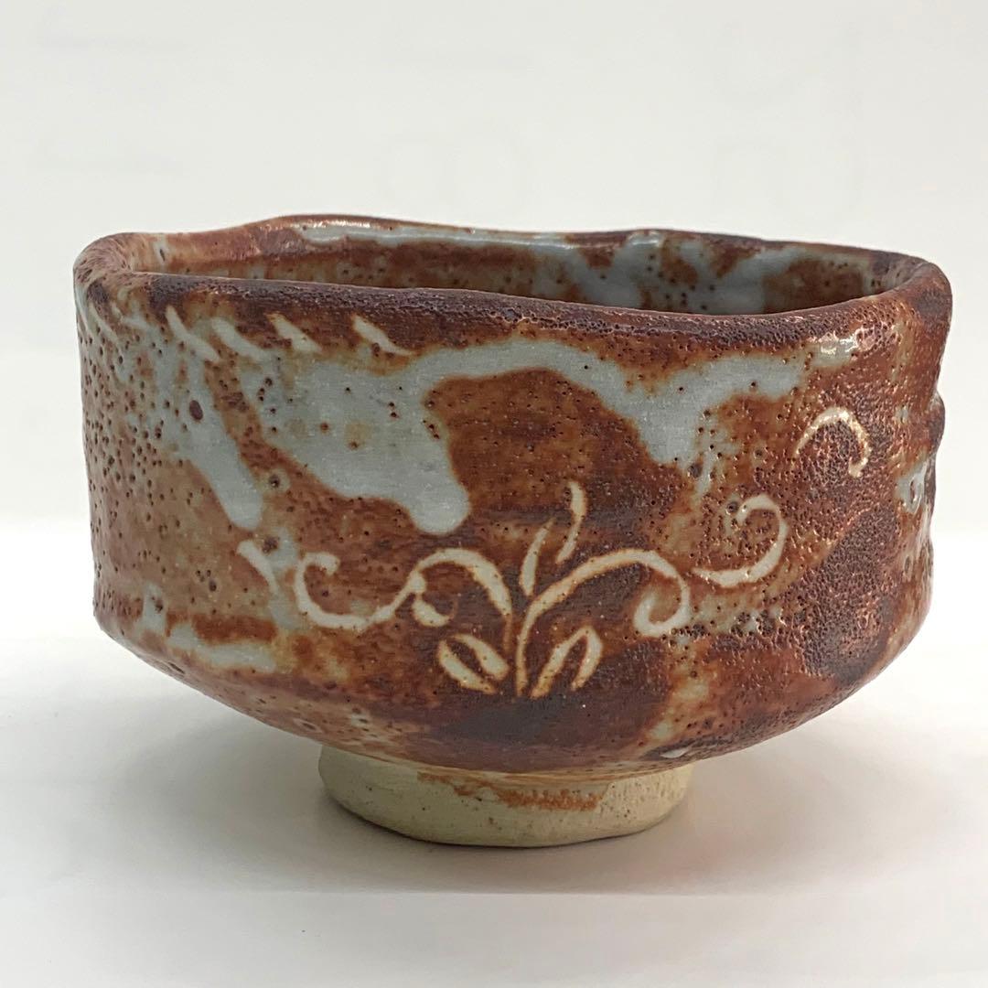 茶碗 鼠志野】加藤芳右エ門 共箱 - メルカリ