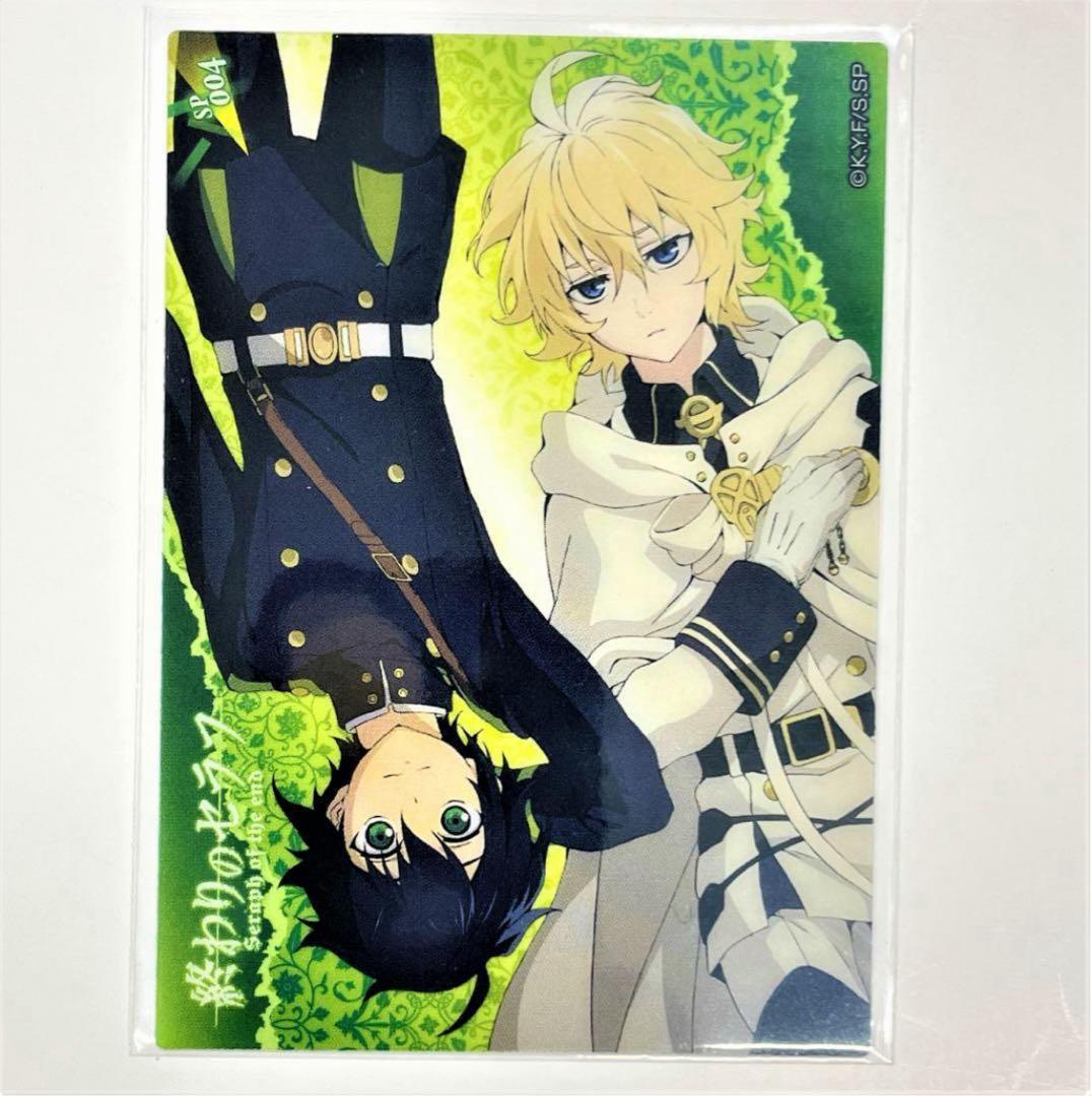 終わりのセラフ クリアカード 百夜優一郎 百夜ミカエラ ① - メルカリ