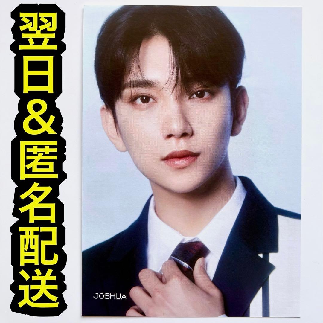 超希少‼︎ seventeen dream フライヤー タワレコ ジョシュア - メルカリ