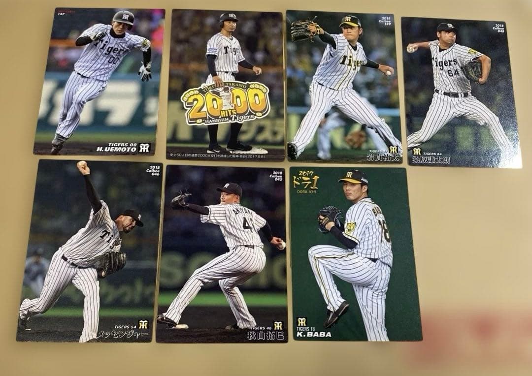 プロ野球チップスカード 阪神タイガース 2017 2018 - メルカリ