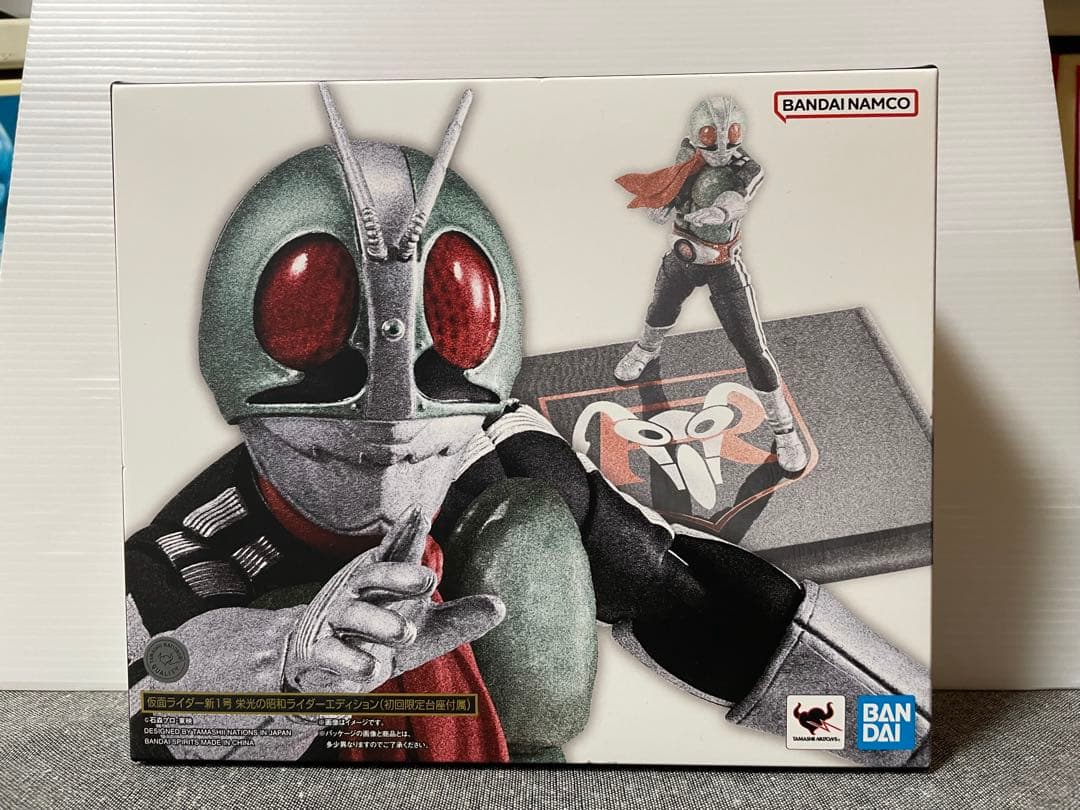 未開封 真骨彫製法 仮面ライダー 新1号栄光の昭和ライダーエディション S.H.Figuarts（真骨彫製法） 仮面ライダー新1号 栄光の昭和ライダー