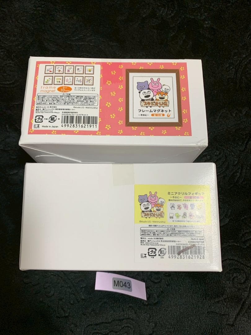 ⛄新品⛄ にしむらゆうじ フレームマグネット＆ミニアクリルフィギュア M043 entre square（アントレスクエア） おもちゃ スタジオU.G/にしむら