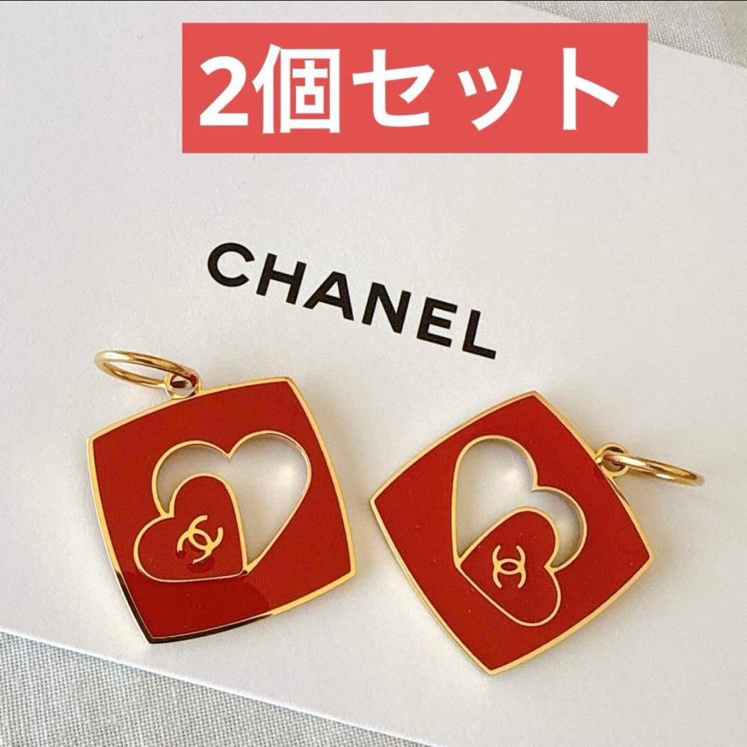 CHANEL シャネル ハートチャーム バレンタイン 限定 2個 - メルカリ