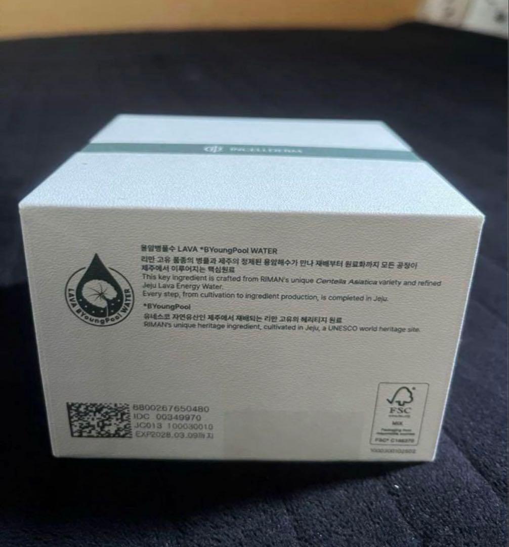 インセルダム新商品 ブースターセラム＆クリームのセットの通販はau