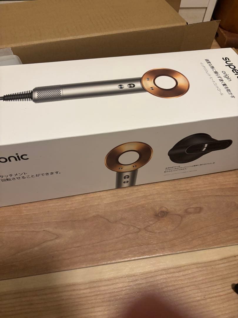 dyson ダイソン ヘアドライヤー HD08 シルバー Dyson Supersonic™ヘアドライヤー ブラック／ニッケル (HD08 ULF BBN