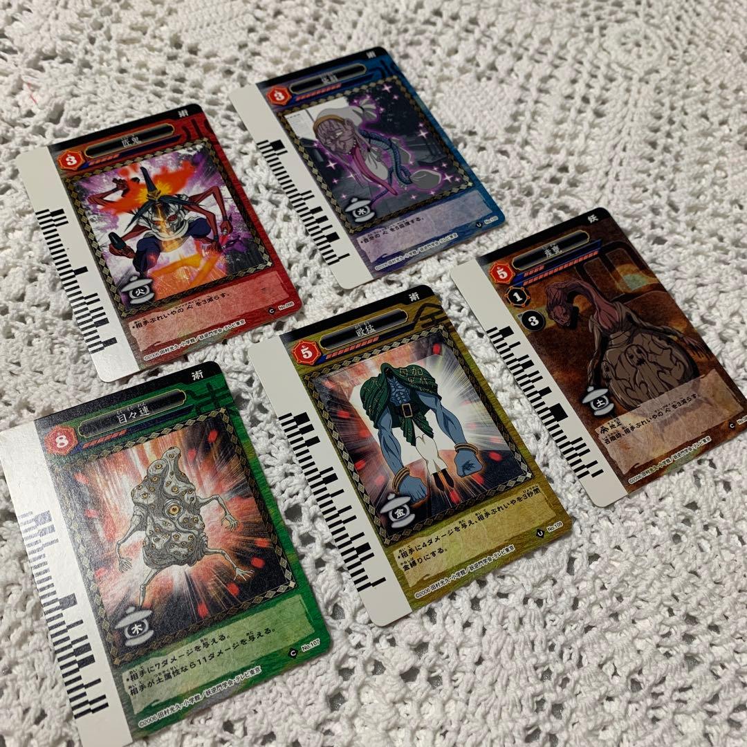 妖逆門　ばけぎゃもん　カード　５枚セット　レア　希少 妖逆門 ばけぎゃもん カード 5枚セット レア 希少 - メルカリ