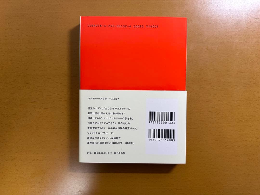 【絶版】【希少品】アート : \"芸術\"が終わった後の\"アート\"【美品】