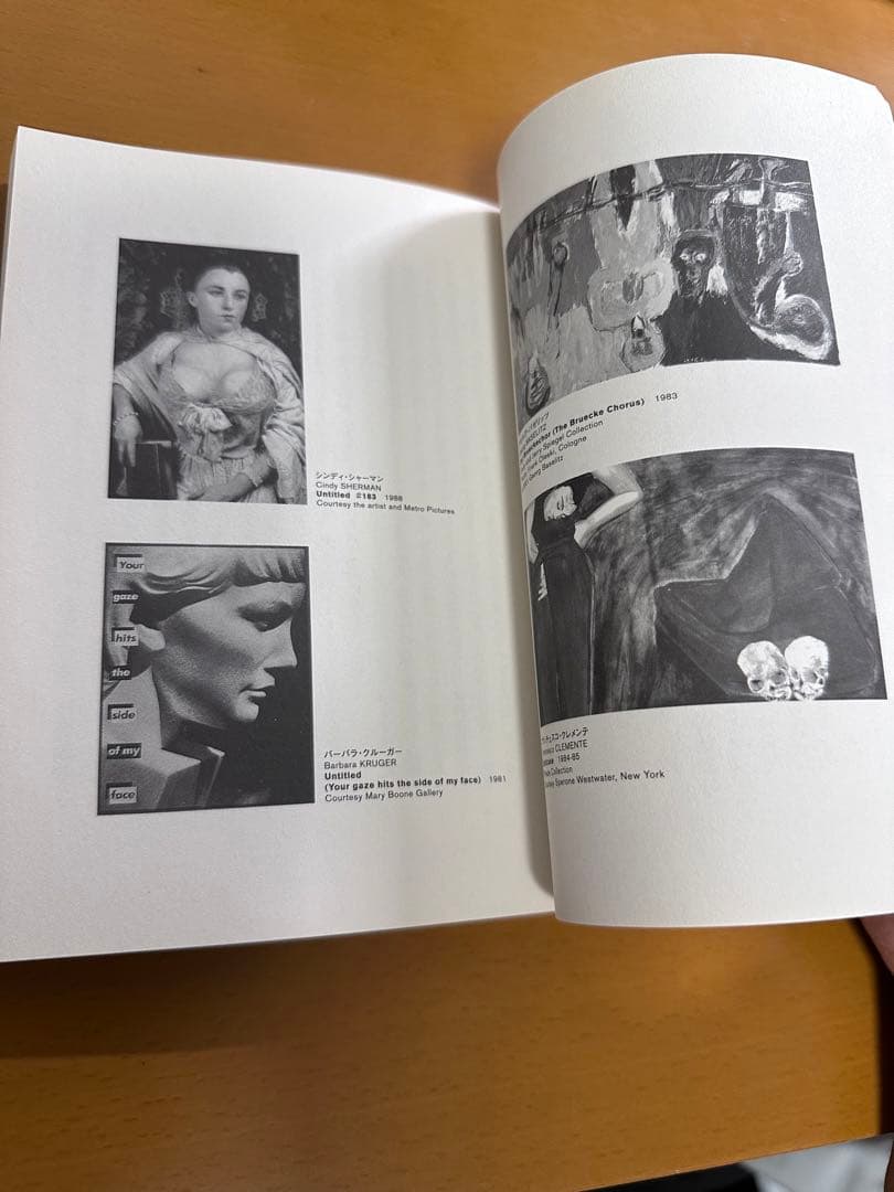 【絶版】【希少品】アート : \"芸術\"が終わった後の\"アート\"【美品】