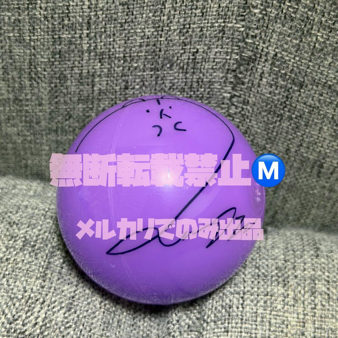 FRUITSZIPPER 仲川瑠夏 るなぴ サインボール FRUITSZIPPER 仲川瑠夏 るなぴ サインボール - メルカリ