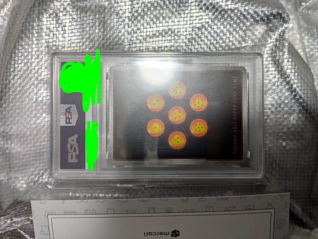 魔人ブウ：純粋 FB04-094 CS 世界大会 TOP2 賞品 ドラゴンボール