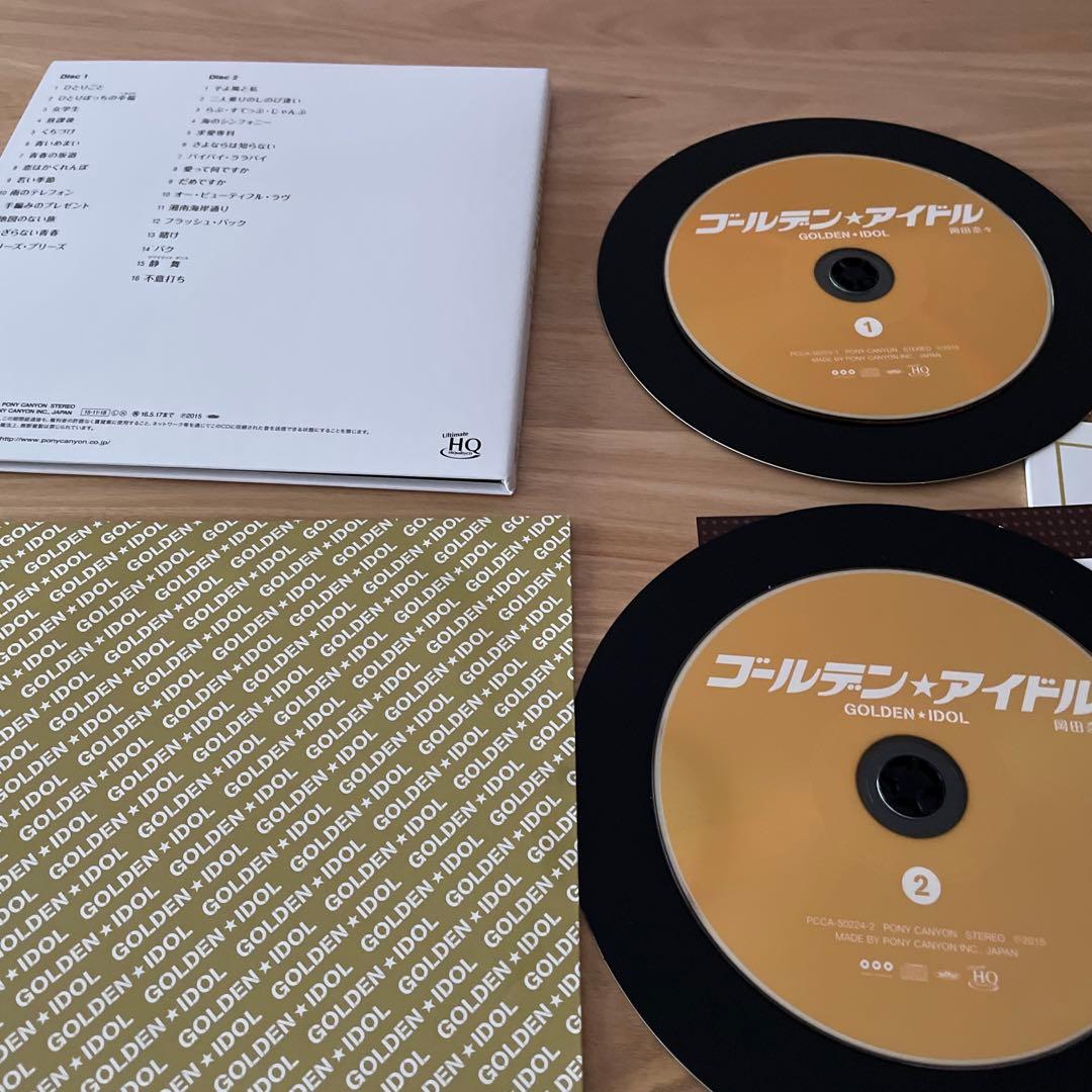 【値下げ中！限定品】岡田奈々「恋」など3点セット