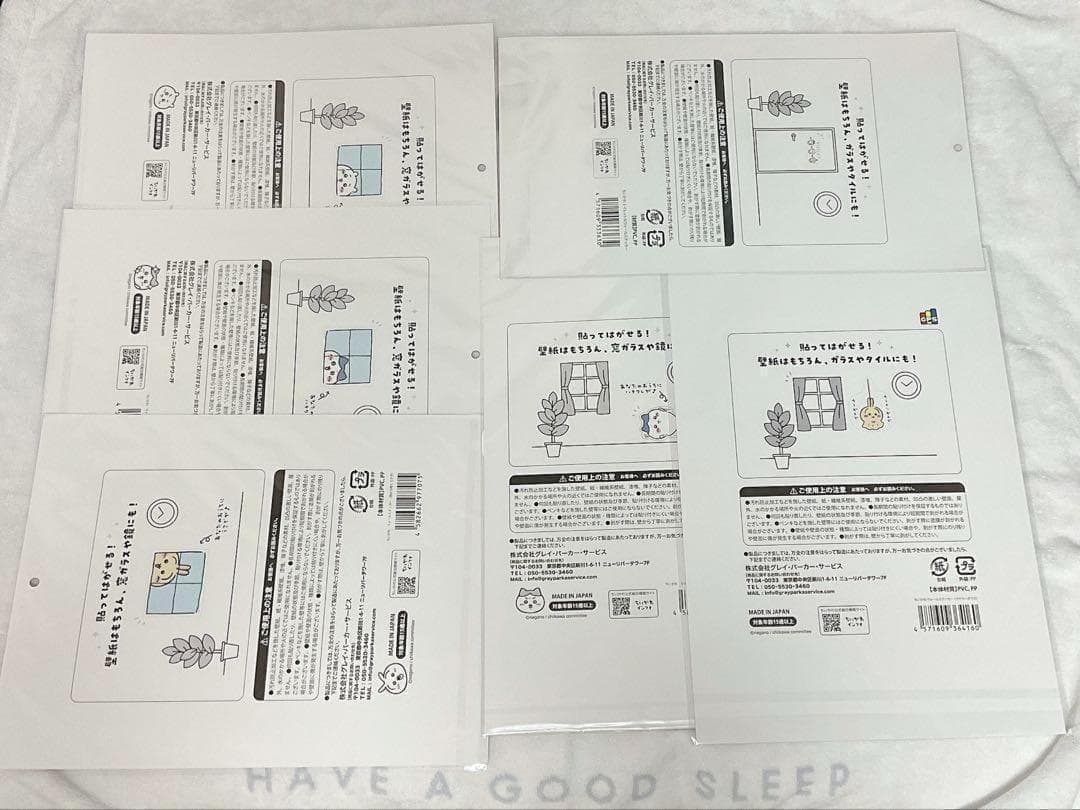 新品未使用】ちいかわ ウォールステッカー 6点セット まとめ売り