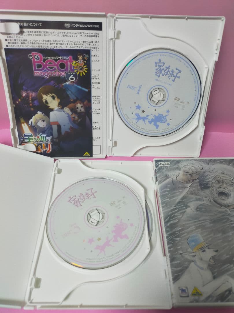 家なき子 DVD-BOX〈2009年5月22日までの期間限定生産・9枚組〉