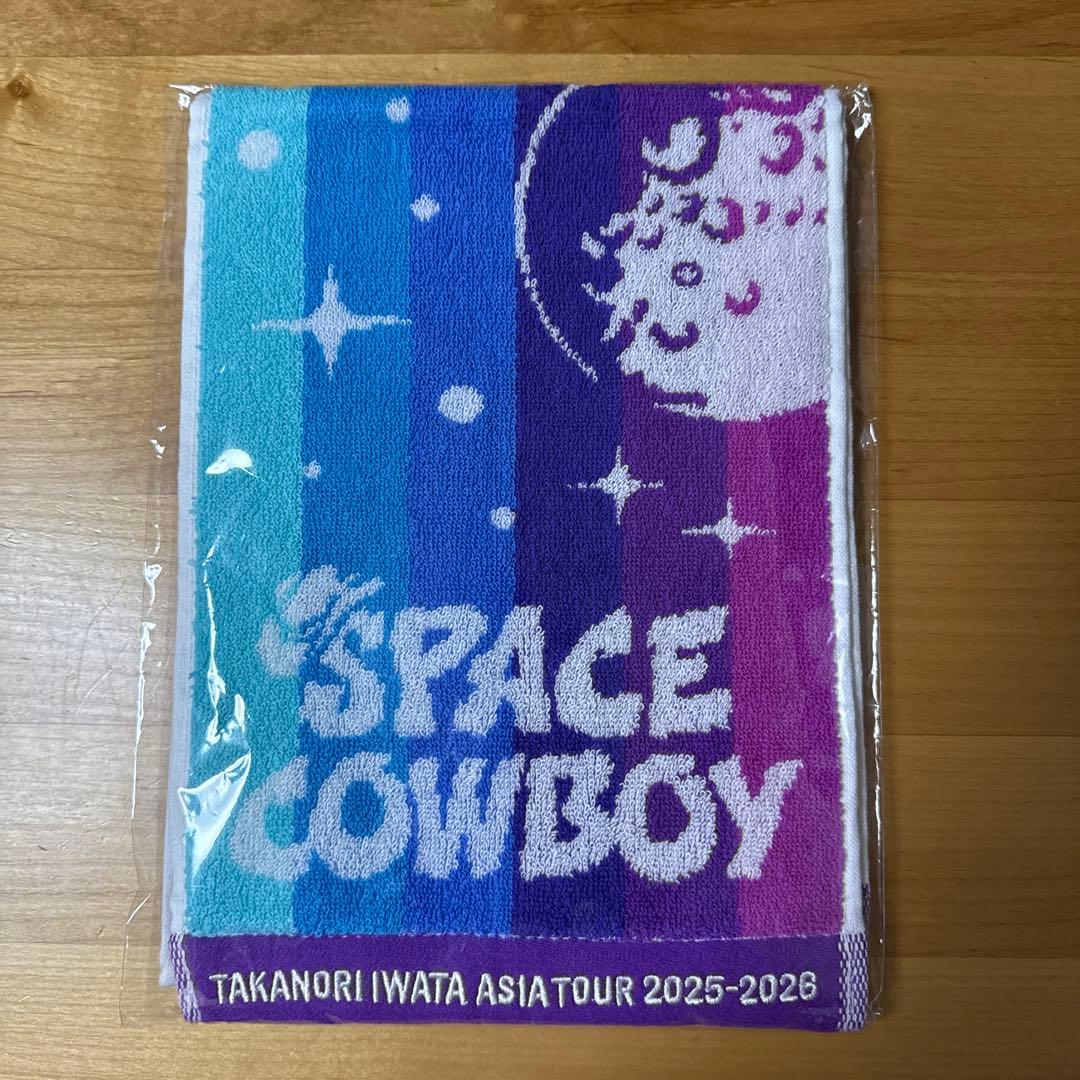 岩田剛典 SPACE COWBOY マフラータオル - メルカリ