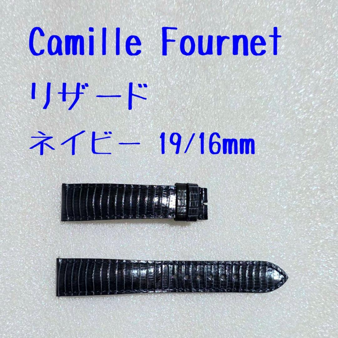 カミーユフォルネ 時計 ベルト リザ―ド ネイビー 19mm - メルカリ
