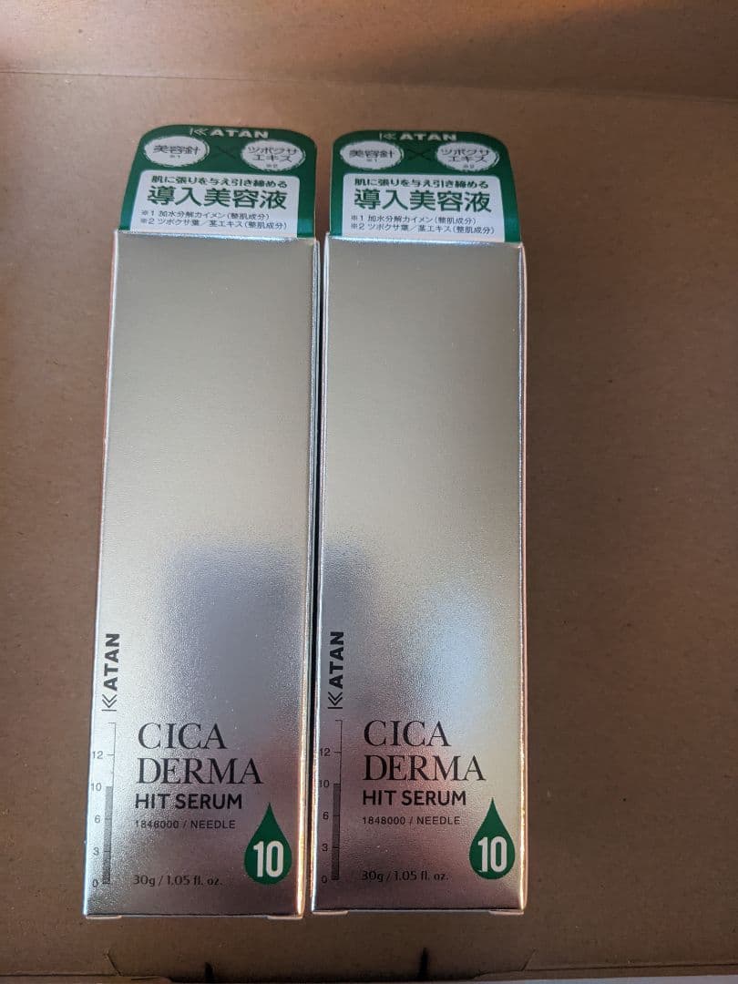 ダーマヒットセラム10 30g 2本 KATAN / KATAN CICA ダーマヒットセラム 10 30gの公式商品情報｜美容