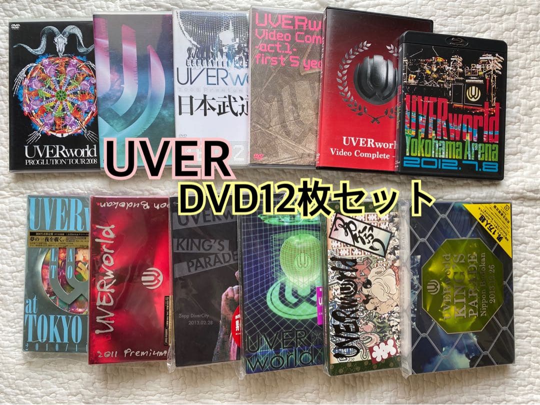 UVERworld ライブDVD 他12枚まとめ売り UVERworldオフィシャルサイト「Neo SOUND WAVE」