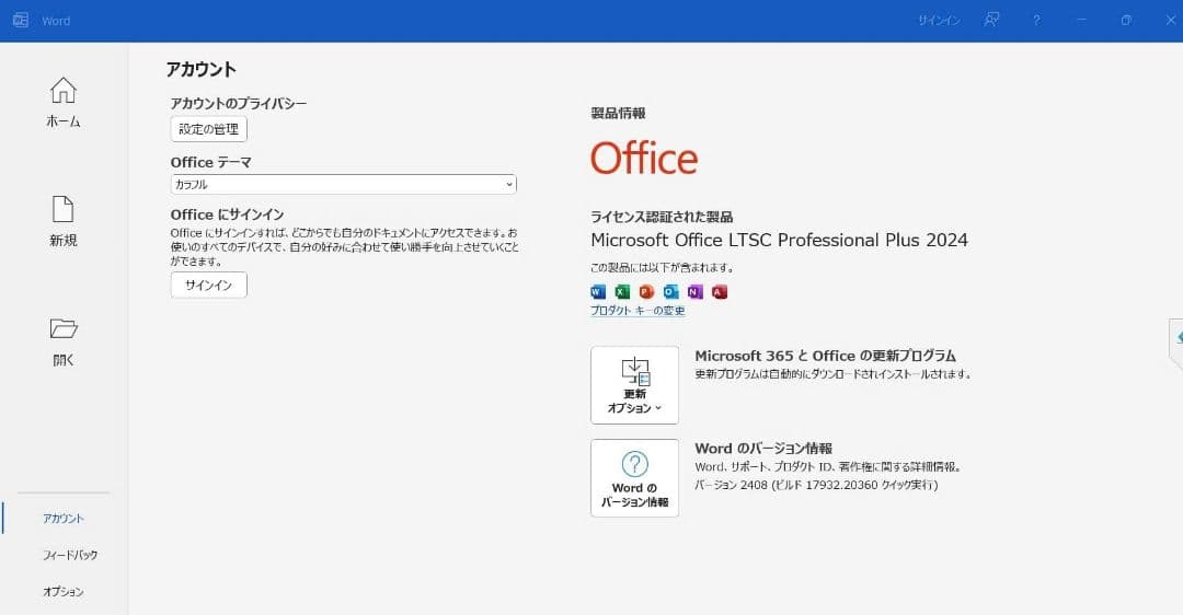 使用少なめ】X1 Gen8 第10世代 i5 Vpro バッテリー100% - メルカリ