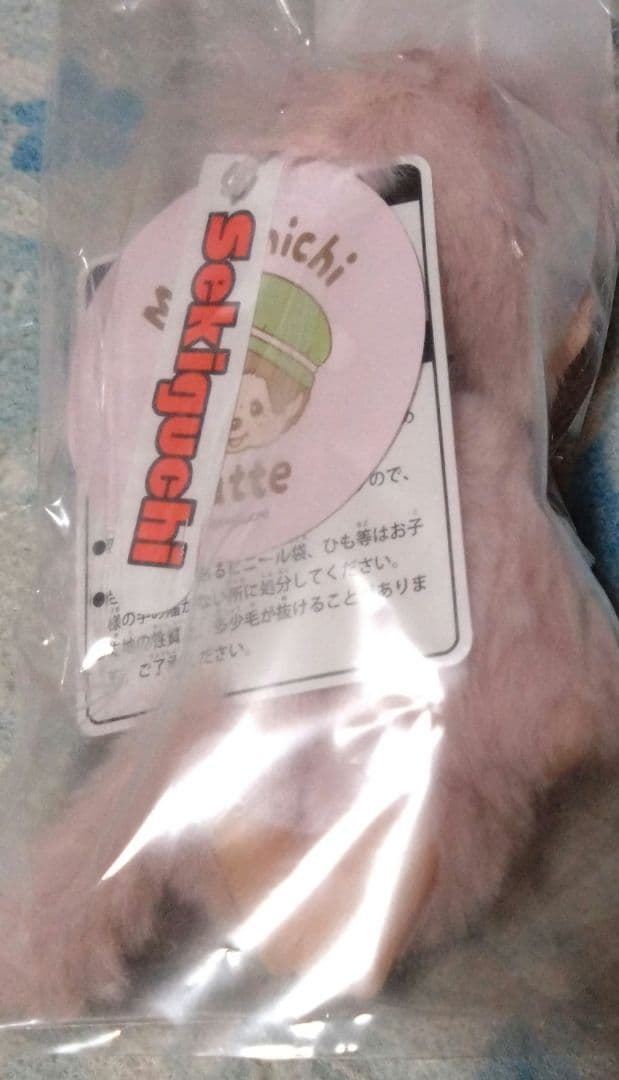 モンチッチエンタメくじMonchhichi Latte 女の子 ver. - メルカリ