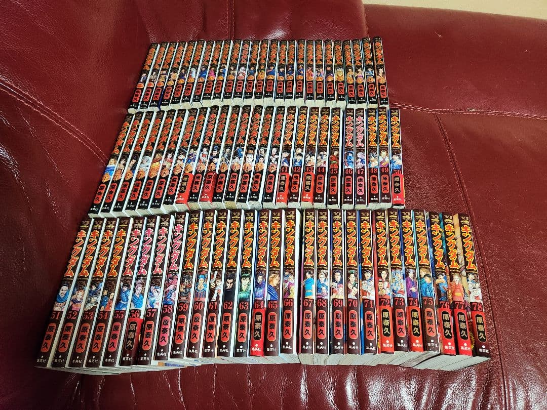 キングダム １～78巻　全巻セット　値下げ❌ キングダム 全巻セット（1-78巻 最新刊） | 八文字屋OnlineStore