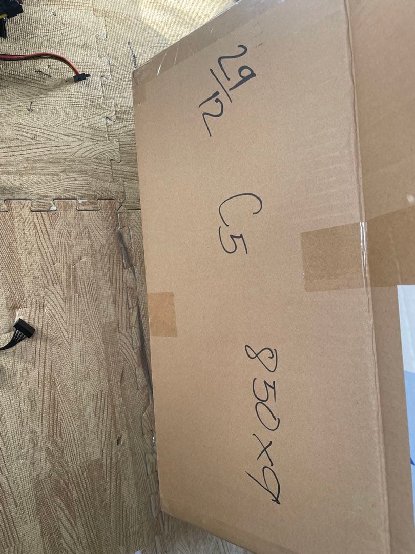 29/12-C5 電源ユニット　850W x9個セット