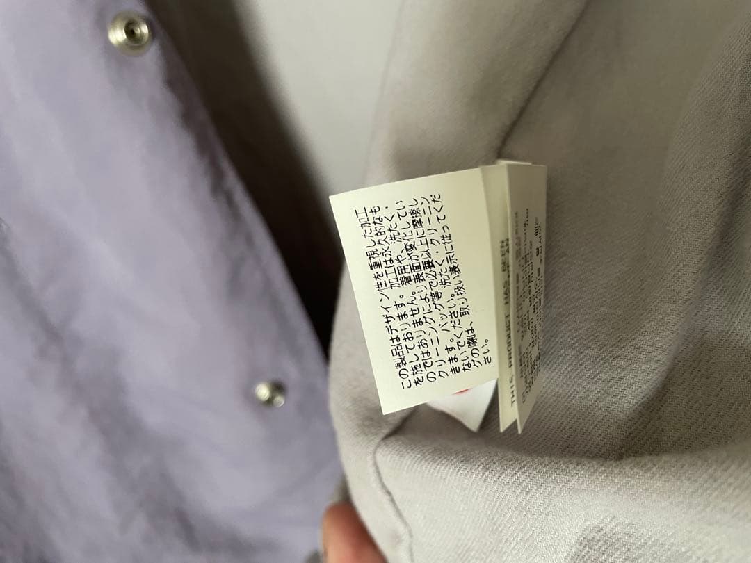 ジャケット・アウター HUMAN MADE Coach Jacket \"Purple\"