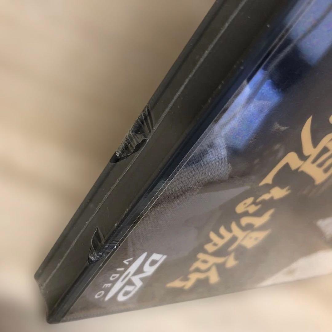 【煙突の見える場所】DVD 希少！シュリンク未開封品　IMBS-1020