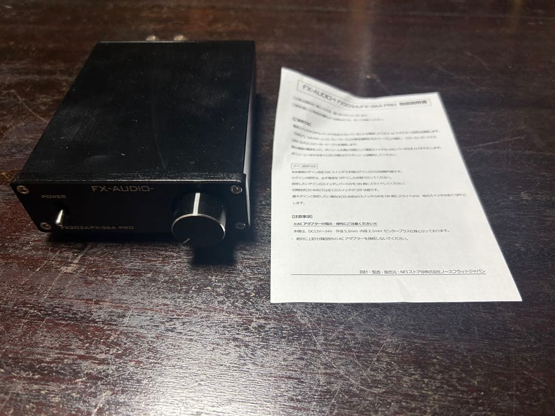 FX-AUDIO FX202A FX36A DAC-H6J アンプセット h105.jpg