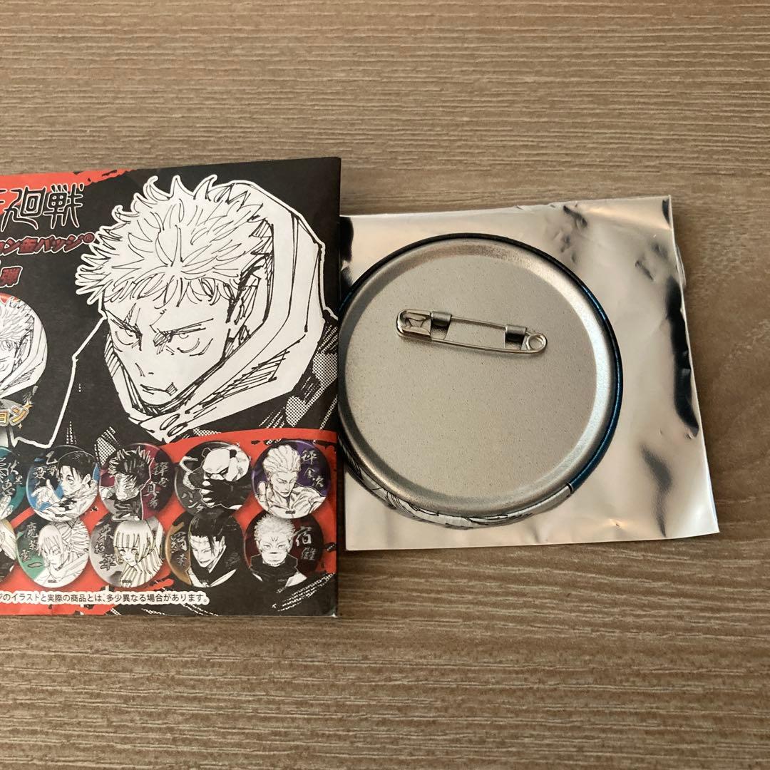 呪術廻戦 乙骨憂太 デコレクション缶バッジ - メルカリ