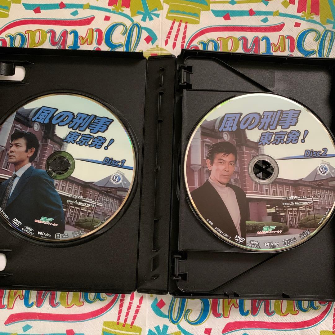 風の刑事・東京発! コレクターズDVD〈5枚組〉 - メルカリ
