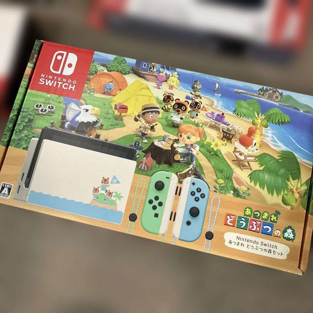 Nintendo Switch あつまれどうぶつの森同梱版 ニンテンドースイッチ Amazon.co.jp: Nintendo Switch あつまれ どうぶつの森セット : ゲーム