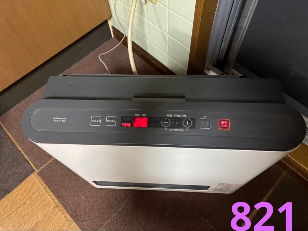 ノーリツ ガスファンヒーター GFH-4002S 都市ガス用 - メルカリ