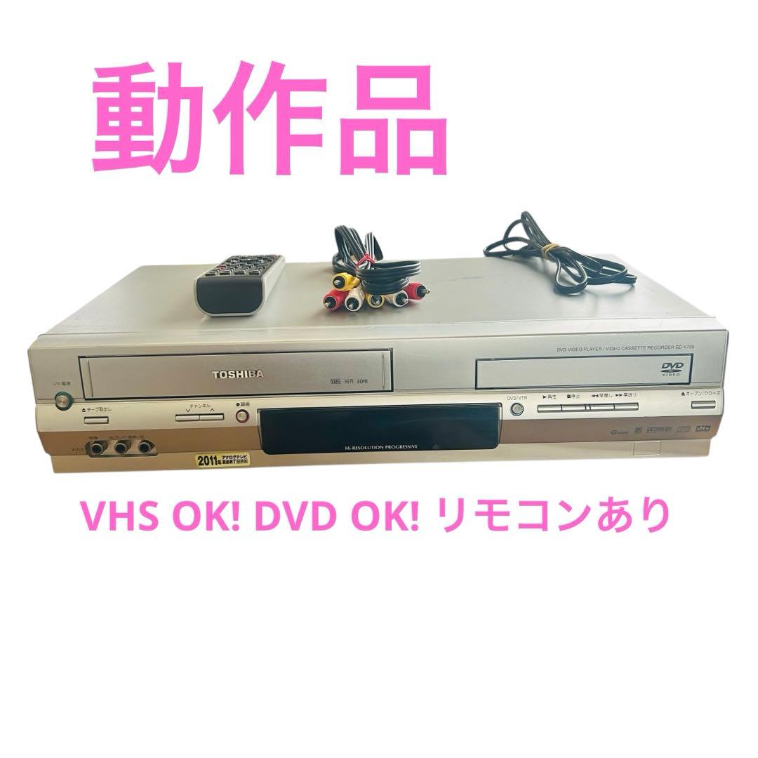 TOSHIBA 東芝 SD-V700 VHSビデオデッキ一体型DVDプレーヤー Amazon | TOSHIBA VHSビデオデッキ一体型DVDプレーヤー SD-V700 | VHS