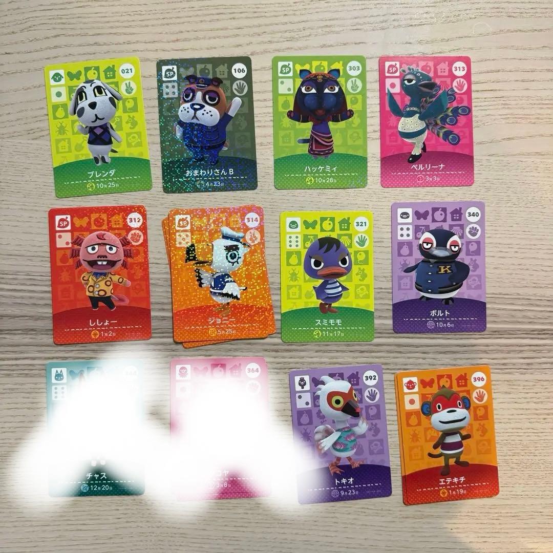 どうぶつの森 amiiboカード バラ売り可能 - メルカリ