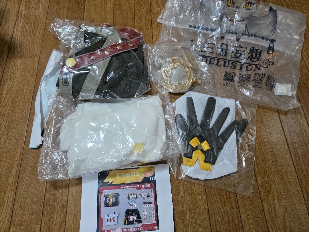 三分妄想 崩壊スターレイル 開拓者 星 コスプレ 衣装 三分妄想1/3Delusion】崩壊：スターレイル 開拓者 星-Stelle コスプレ