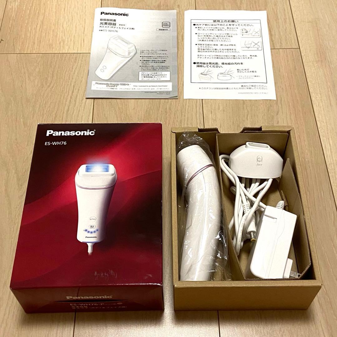 Panasonic 光美容器 光エステ ＜ボディ＆フェイス用＞ ES-WH76 概要 光エステ ES-WH76 | ボディケア（光エステ・脱毛器） | Panasonic