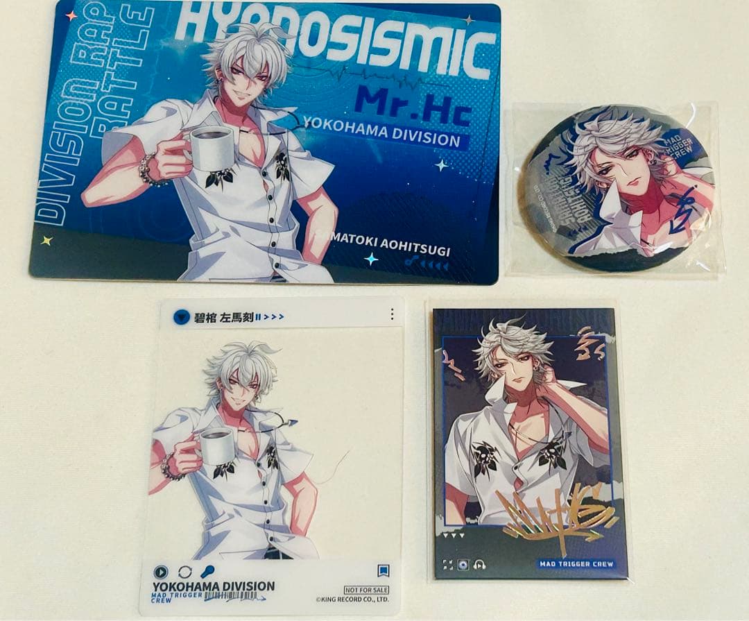 ヒプマイ 中国 碧棺左馬刻 - メルカリ