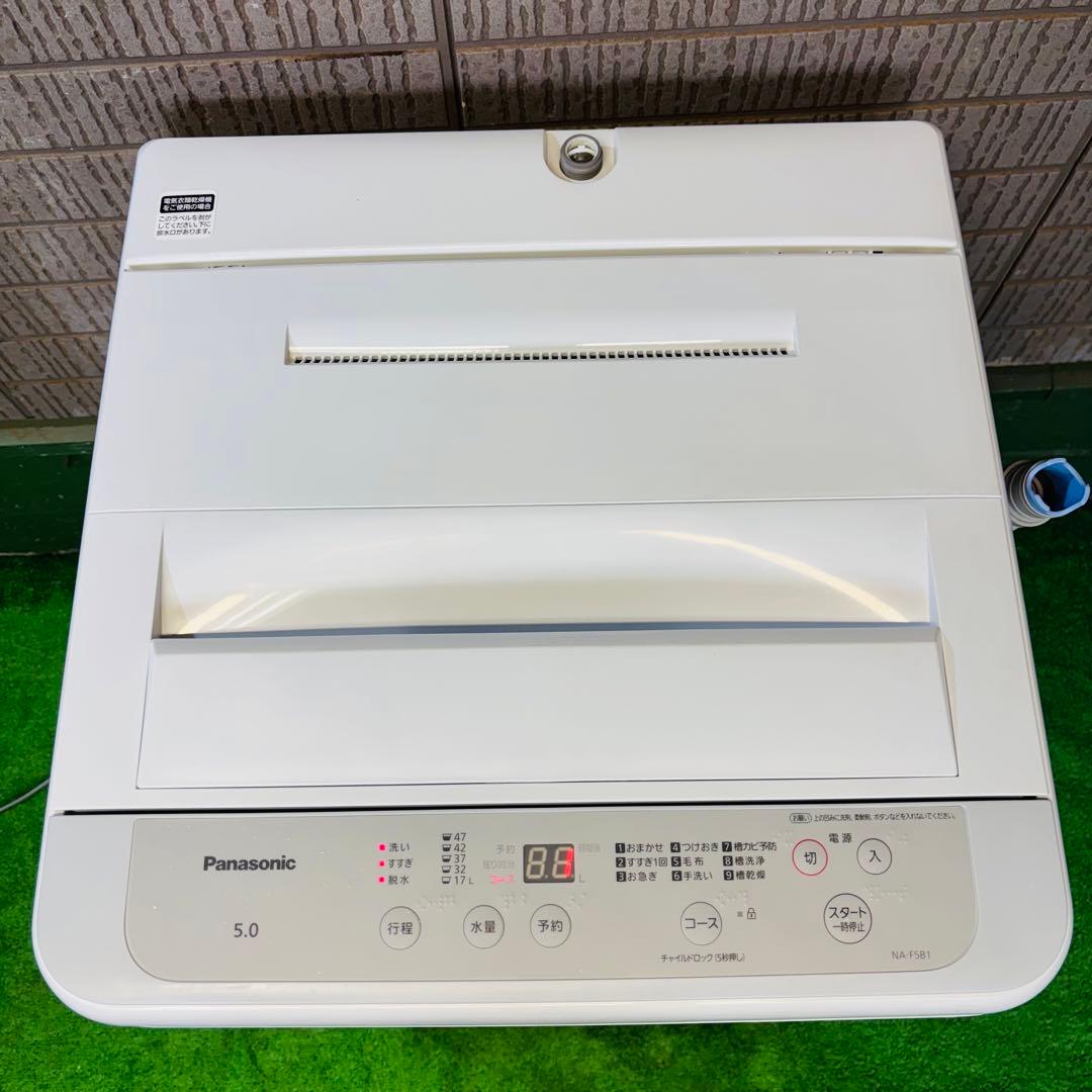 洗濯機 5.0kg 一人暮らし Panasonic 23年製【地域限定配送無料】