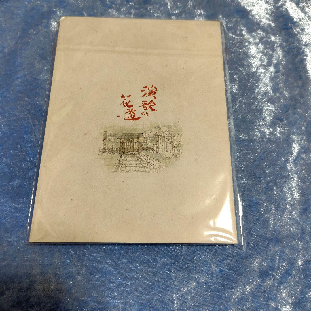 美品★演歌の花道DVD★開封品ですが、未使用の美品です。