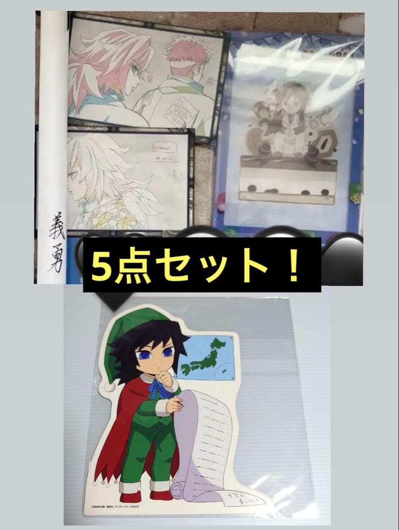 鬼滅の刃 冨岡義勇 ufotableダイニング 原画ポスター、バースデー